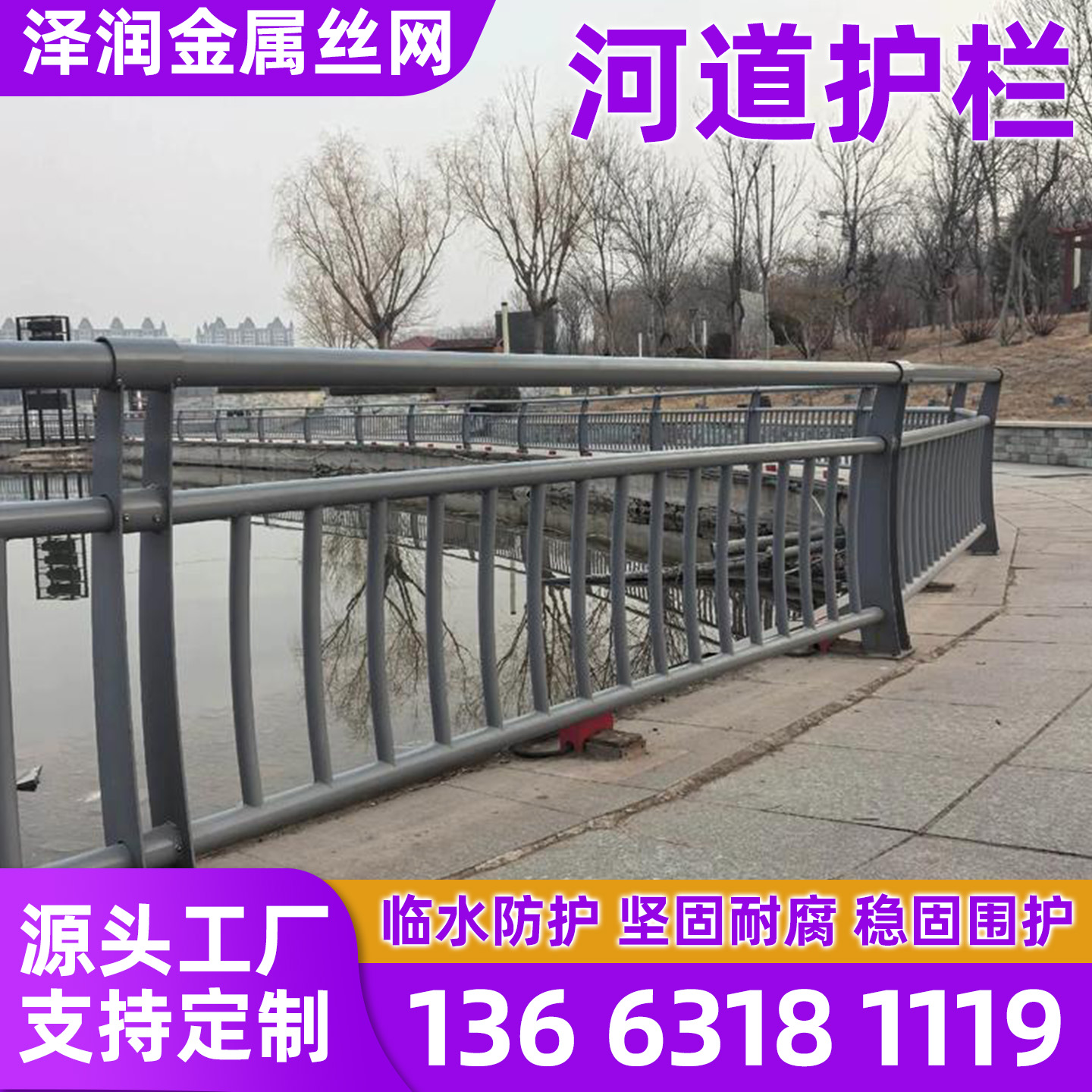 淮南市护栏网护栏网 - 推荐